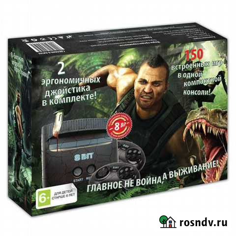 Денди игровая приставка Turok 150 игр Новосибирск - изображение 1