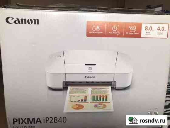 Принтер canon ip2840 Москва