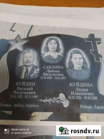 Бальзамирование Тамбов