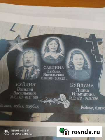 Бальзамирование Тамбов - изображение 1