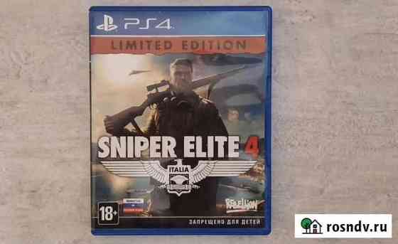 Sniiper elite 4 ps4 Воронеж