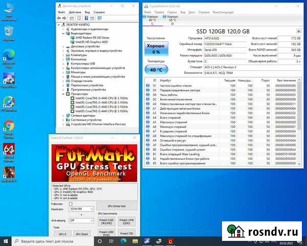 Компьютер i5 4440 10 гб R9 270X SSD/HDD Оренбург - изображение 1