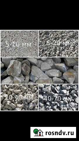 Доставка щебня от 5 тонн Волово - изображение 1