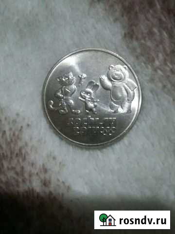 Монета Каспийск - изображение 1