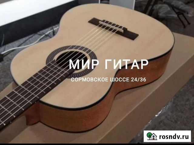 Гитары Классика Индонезия 3/4 для детей Нижний Новгород - изображение 1