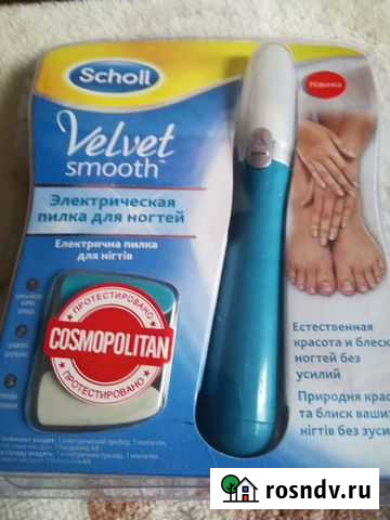 Пилка для ногтей Выборг - изображение 1