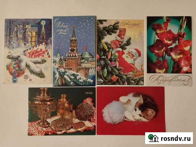 Открытки СССР. Чистые. Неподписанные Новомосковск - изображение 1