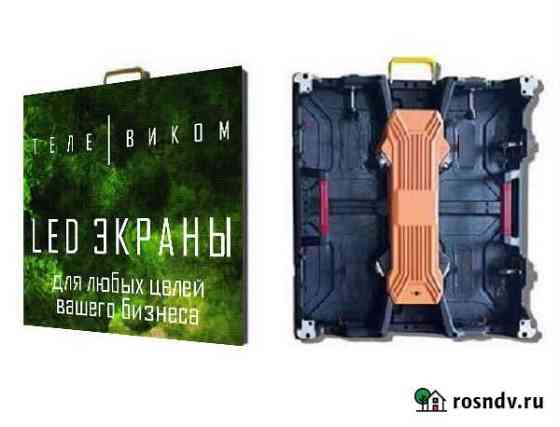 Светодиодный экран Набережные Челны