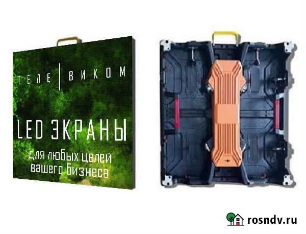 Светодиодный экран Набережные Челны - изображение 1