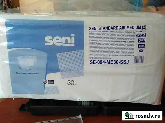 Памперсы для взрослых Златоуст - изображение 1