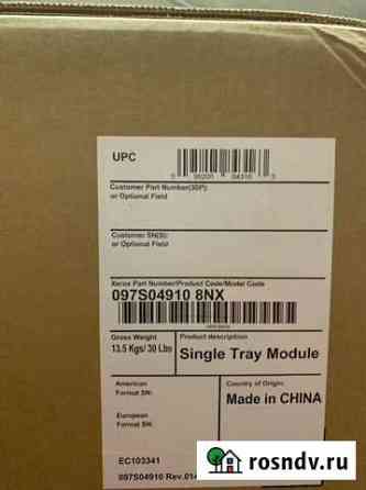 Xerox - 097S04910 - Xerox Single Tray Module - 520 Москва