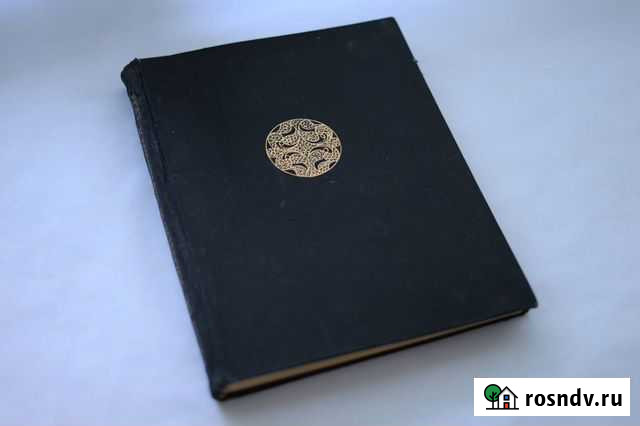 Русское золотое и серебряное дело Котельники - изображение 1