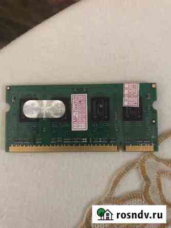 Оперативная память so dimm 512 mb б/у Геленджик
