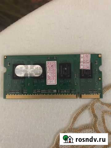 Оперативная память so dimm 512 mb б/у Геленджик - изображение 1