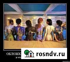 Коррекция шеи, позвоночника, суставов Челябинск - изображение 1