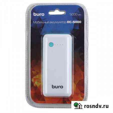 Аккумулятор мобильный PowerBank Buro RC-5000WB Li Москва
