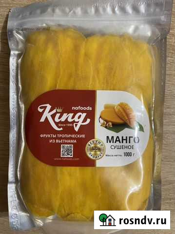 Манго сушеное 1 кг Норильск - изображение 1