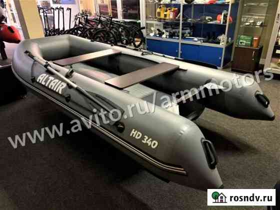 Лодка пвх Альтаир (Altair) HD 340 нднд Москва