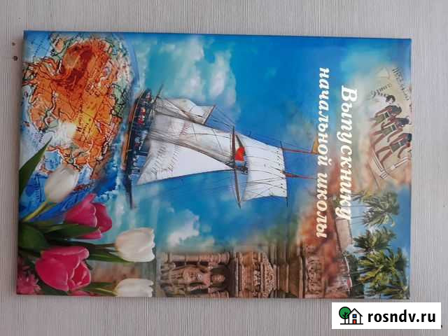 Папки для выпускников,адресные папки Екатеринбург - изображение 1