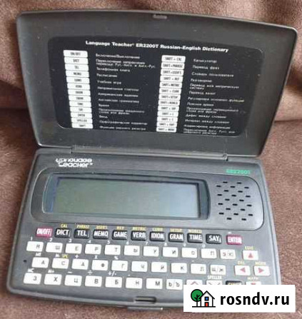 Электронный переводчик Language teacher ER2200T ра Москва - изображение 1