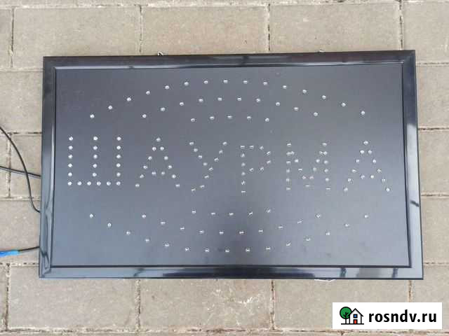 Светодиодная табличка Краснодар - изображение 1