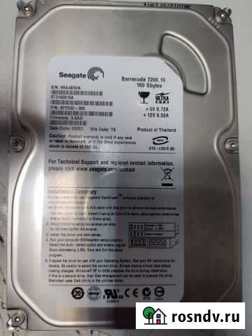 Жесткий диск IDE 3.5 160 gb Новокузнецк - изображение 1