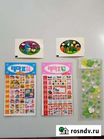 Наклейка Владивосток - изображение 1