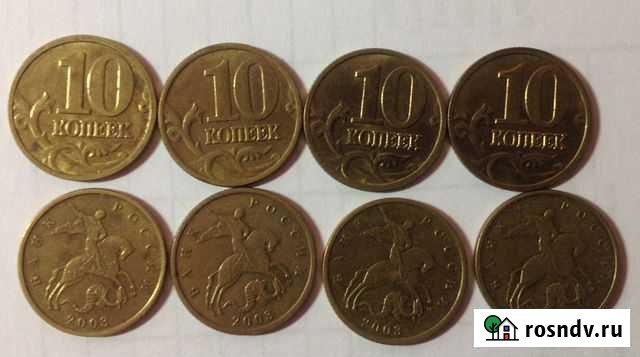 Продаю 10 копеек 2003года М Пенза - изображение 1