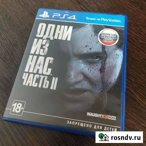 Игра ps4 Одни из нас 2 Североморск - изображение 1