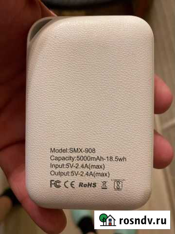 Портативная зарядка Санкт-Петербург - изображение 1