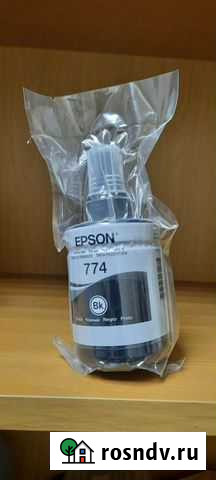 Чернила epson 774 black Екатеринбург - изображение 1