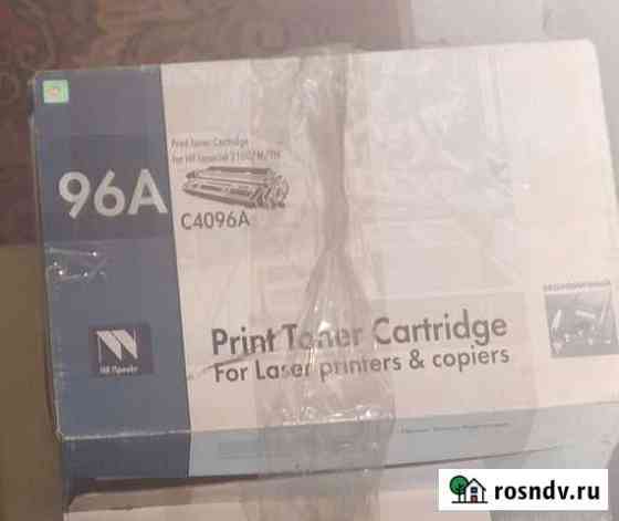 Картридж HP C4096A (HP, Canon) Благовещенск