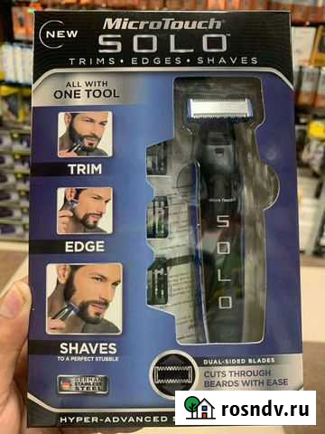 Триммер для бороды Ольгинское - изображение 1