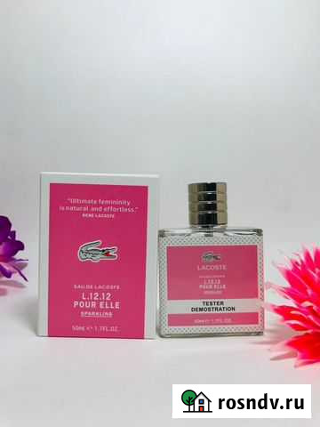 Духи женские Вологда - изображение 1