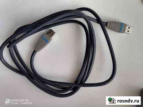 USB 3.0 Ярославль