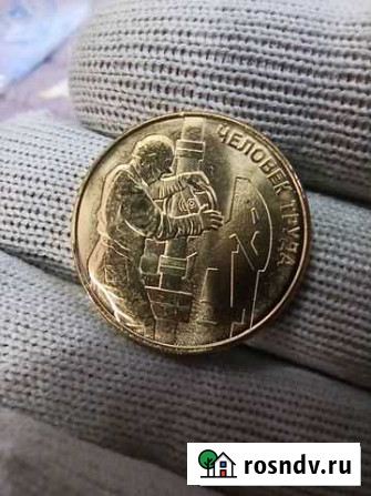 Новинка. Работник нефтяной промышленности Старый Оскол - изображение 1