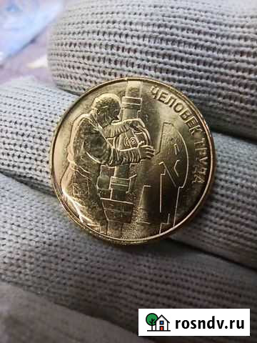 Новинка. Работник нефтяной промышленности Старый Оскол - изображение 1