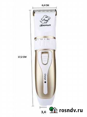 Машинка для стрижки животных Челябинск - изображение 1