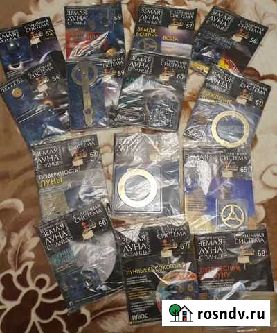 Солнечная система Московский - изображение 1