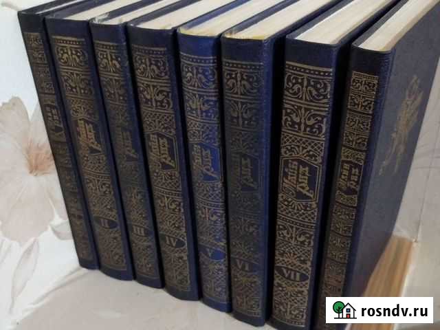 Майн Рид, 1992 г Астрахань - изображение 1