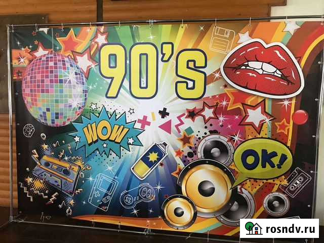 Плакат 90е, на прокат или продажа Омск - изображение 1