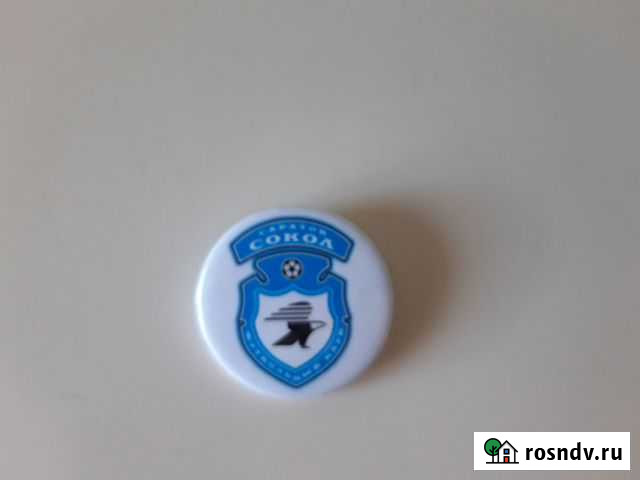 Значок фк Сокол Саратов - изображение 1