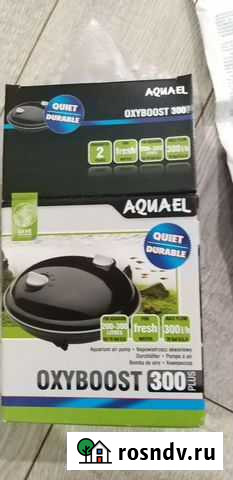 Компрессор aquael oxyboost 300 plus для аквариума Сочи - изображение 1
