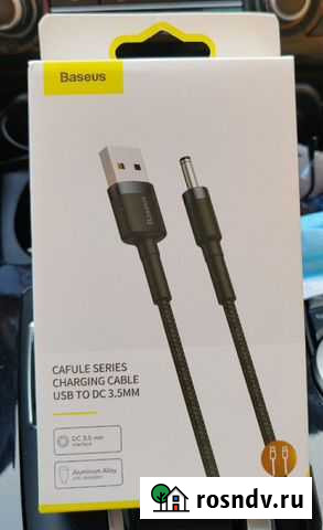Кабель питания Baseus USB-DC 3,5 мм Сургут - изображение 1