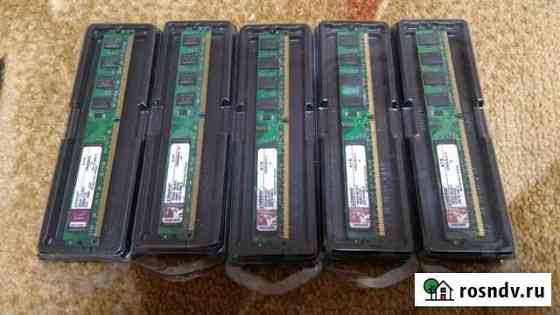 Оперативная память DDR2 и DDR3 Саратов