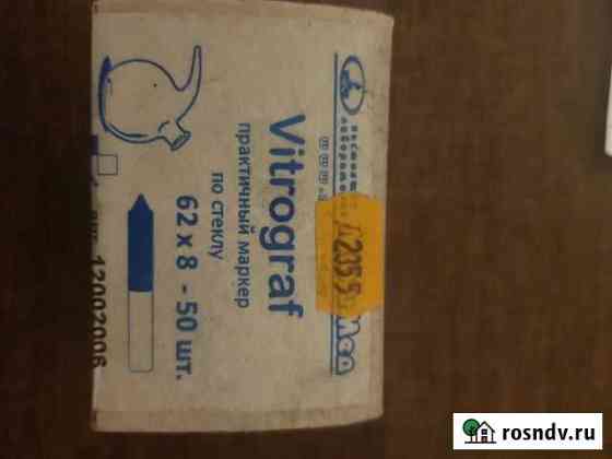 Карандаш по стеклу Vitrograf Коммунарка
