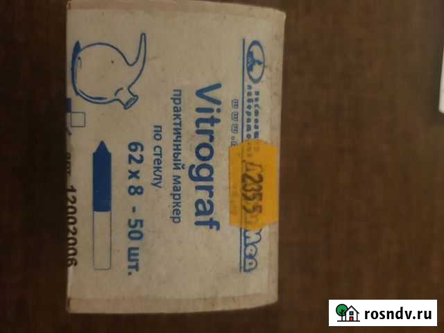 Карандаш по стеклу Vitrograf Коммунарка - изображение 1