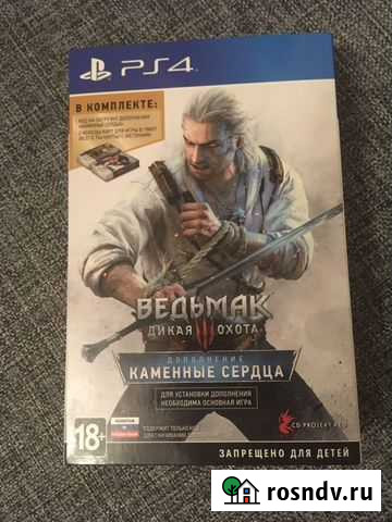 Карты гвинт Улан-Удэ - изображение 1