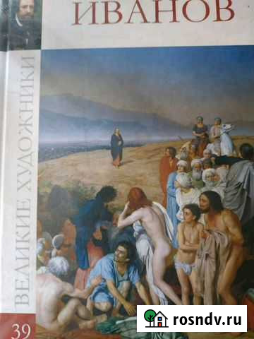 Книги Липецк - изображение 1