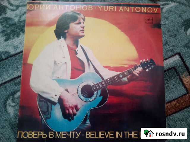 Пластинки Екатеринбург - изображение 1